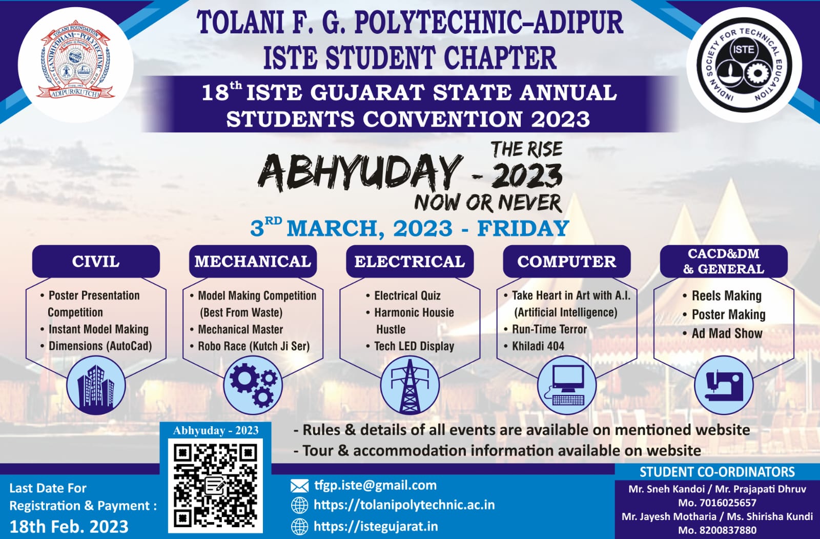 Read more about the article 18th ISTE Gujarat Annual State Students Convention